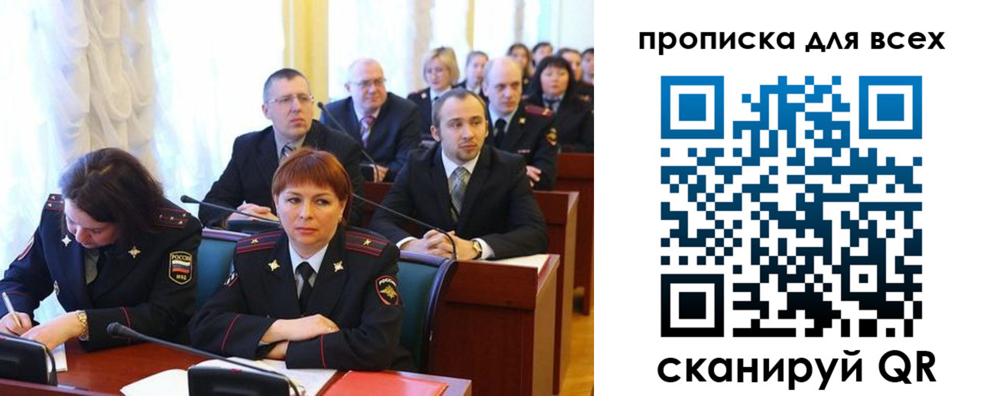 временная регистрация надежно в Опочке