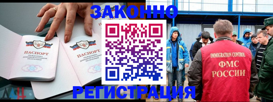 временная регистрация госуслуги в Опочке